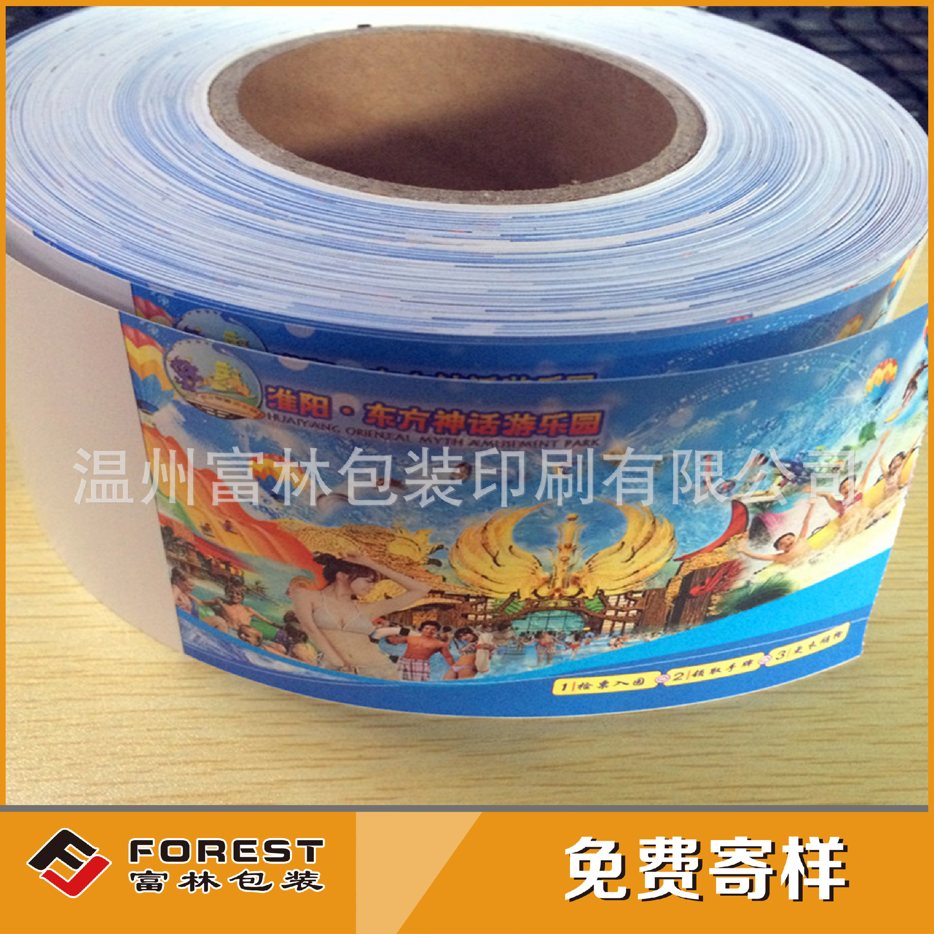Printed Roll Anti-Counterfeiting Tickets Thermal Paper Amusement Park Scenic Spot Tickets Printed Theater Performance Tickets