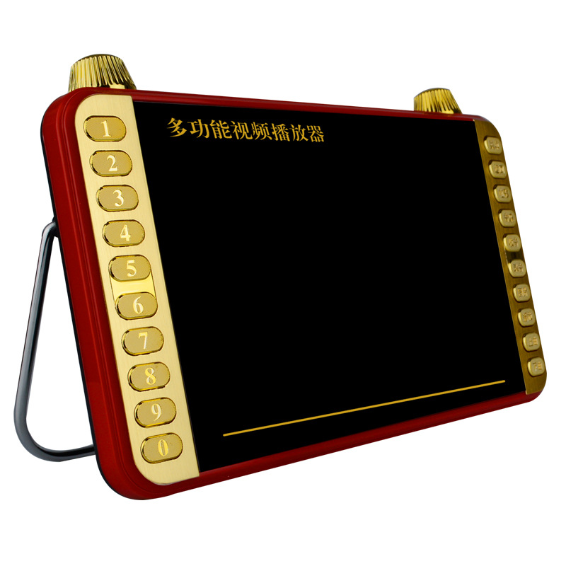 Wholesale 7-inch elderly theater player 4.3-inch opera player 9 HD video player player