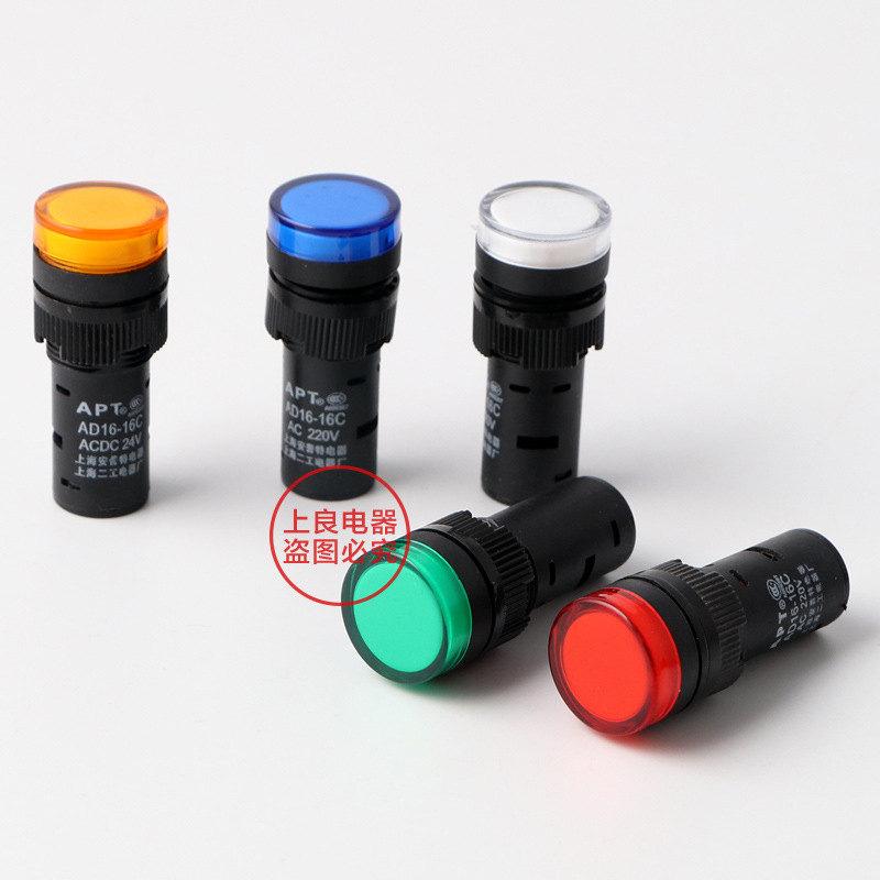 Led Working Indicator Light Power Signal Light Ad16-16C Red, Yellow, Green and Blue 16mm