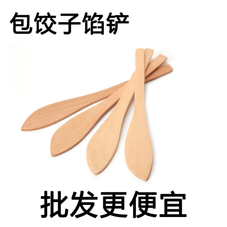Ложка для начинки пельменей, деревянная ложка, кухонные гаджеты для пельменей и вареников