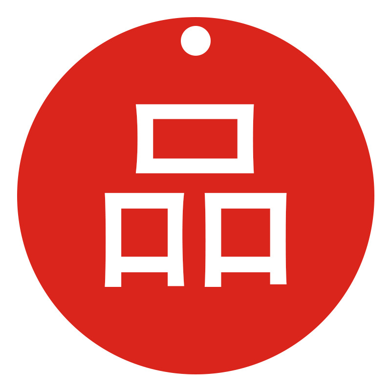 Produces Various Jewelry Accessories, Various Bracelets and Necklaces, Finished Products, Proofing, You Can Do It