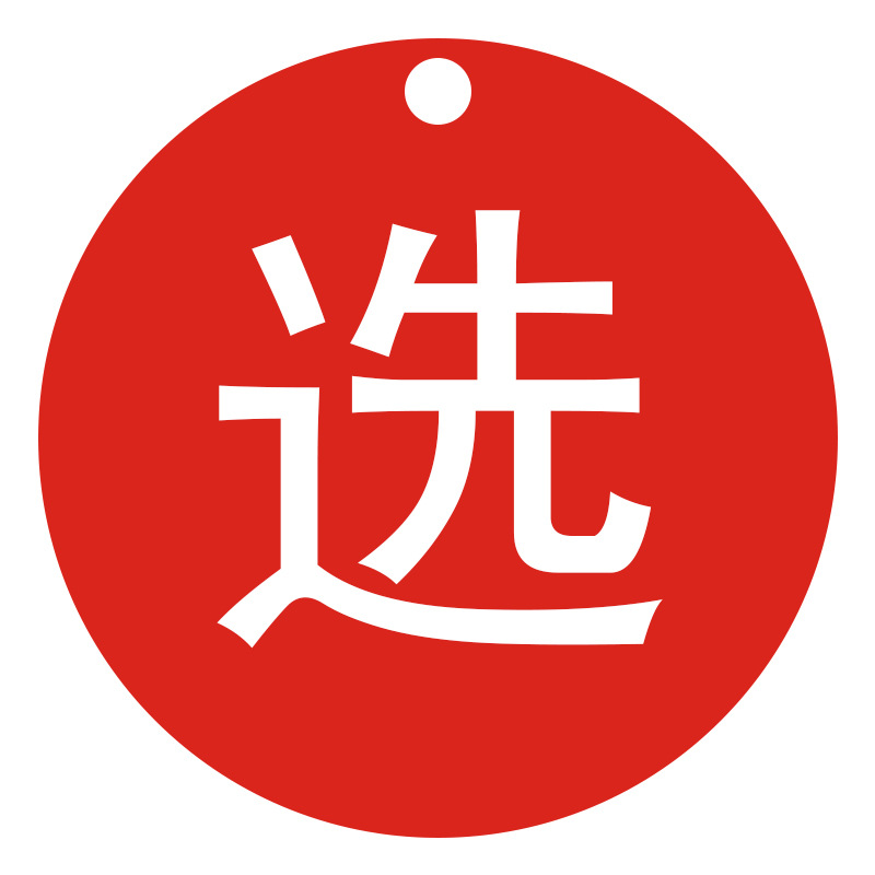 Produces Various Jewelry Accessories, Various Bracelets and Necklaces, Finished Products, Proofing, You Can Do It