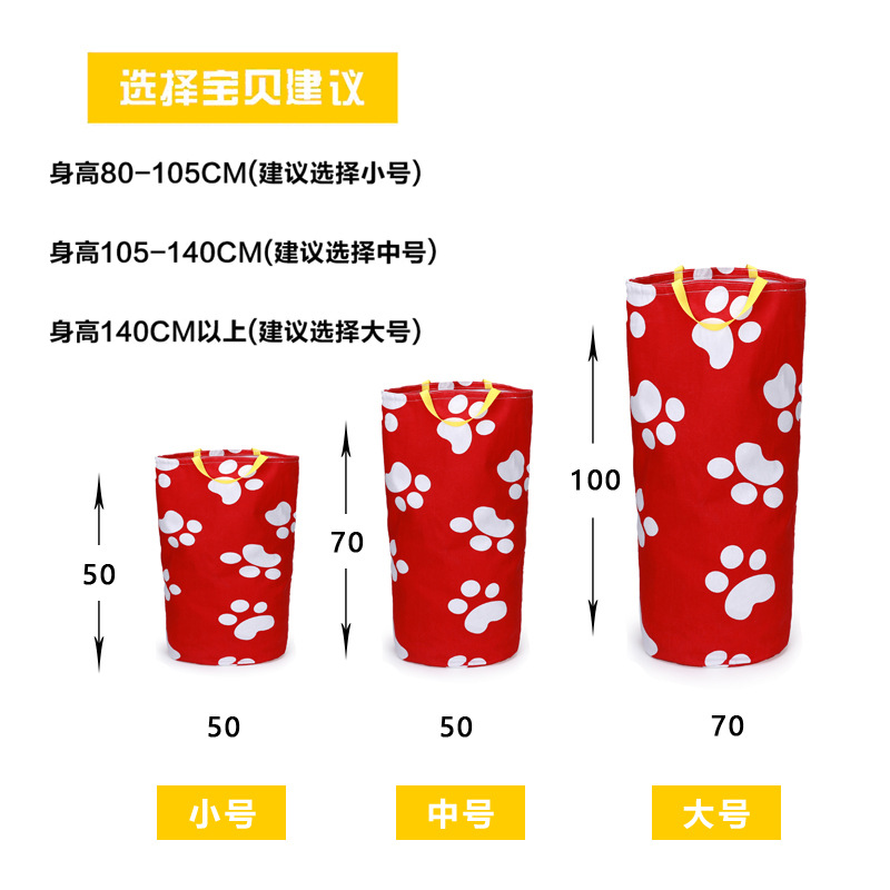 Kangaroo Jumping Bag Children's Jumping Bag Teaching Toys Kindergarten Parent-Child Adult Outdoor Sensing Training Equipment Jumping Bag