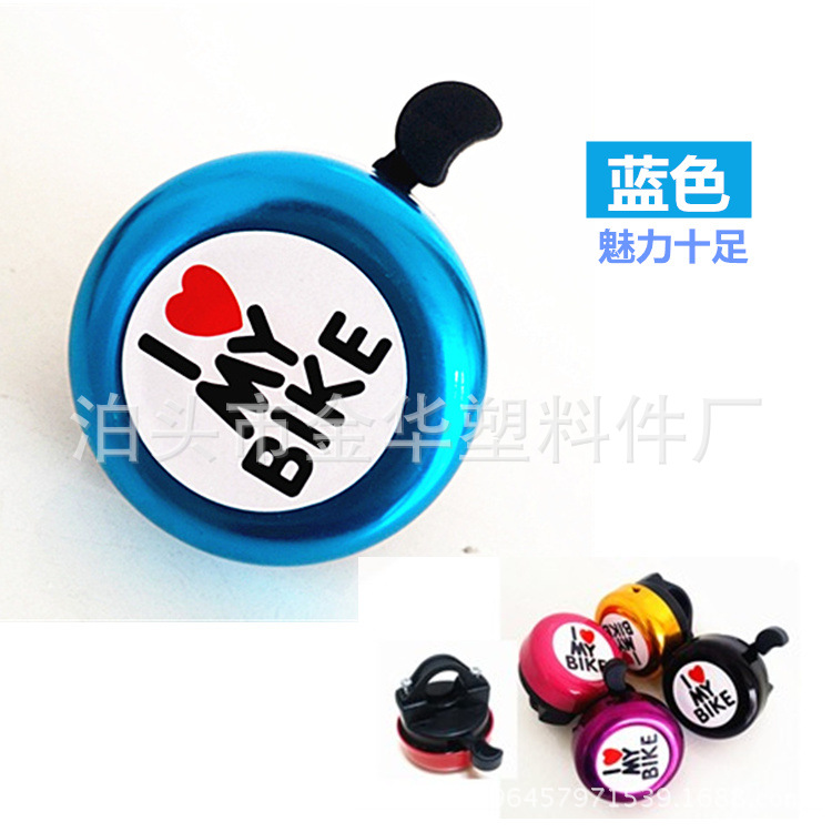 Red Heart I Love My Bike Bicycle Bell Promotional Logo Making Bell Kokua Stroller Gift
