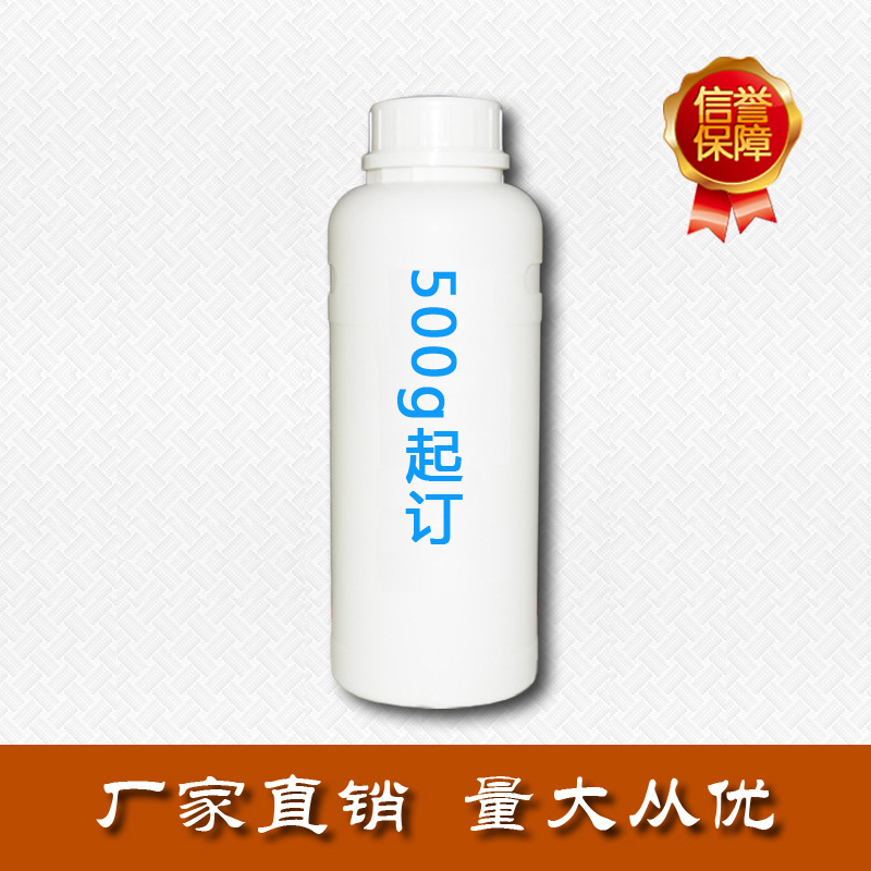U.S. GEO Dimethylolpropionic Acid DMPA | 2,2-Bis (hydroxymethyl) propionic Acid 99% Crystal Powder