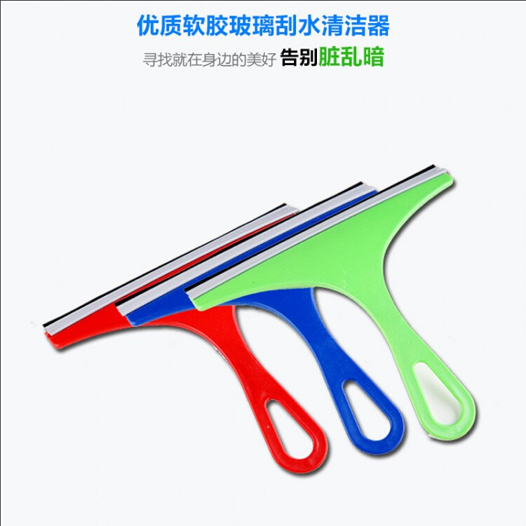Simple Household Glass Scraper Car Cleaning Window Cleaner Multifunctional Cleaner Floor Window Wiper