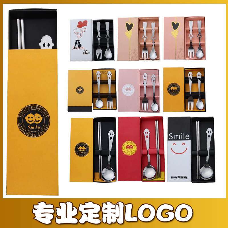 Stainless steel chopsticks spoon tableware set opening activities with small gifts to push small gifts wholesale printing