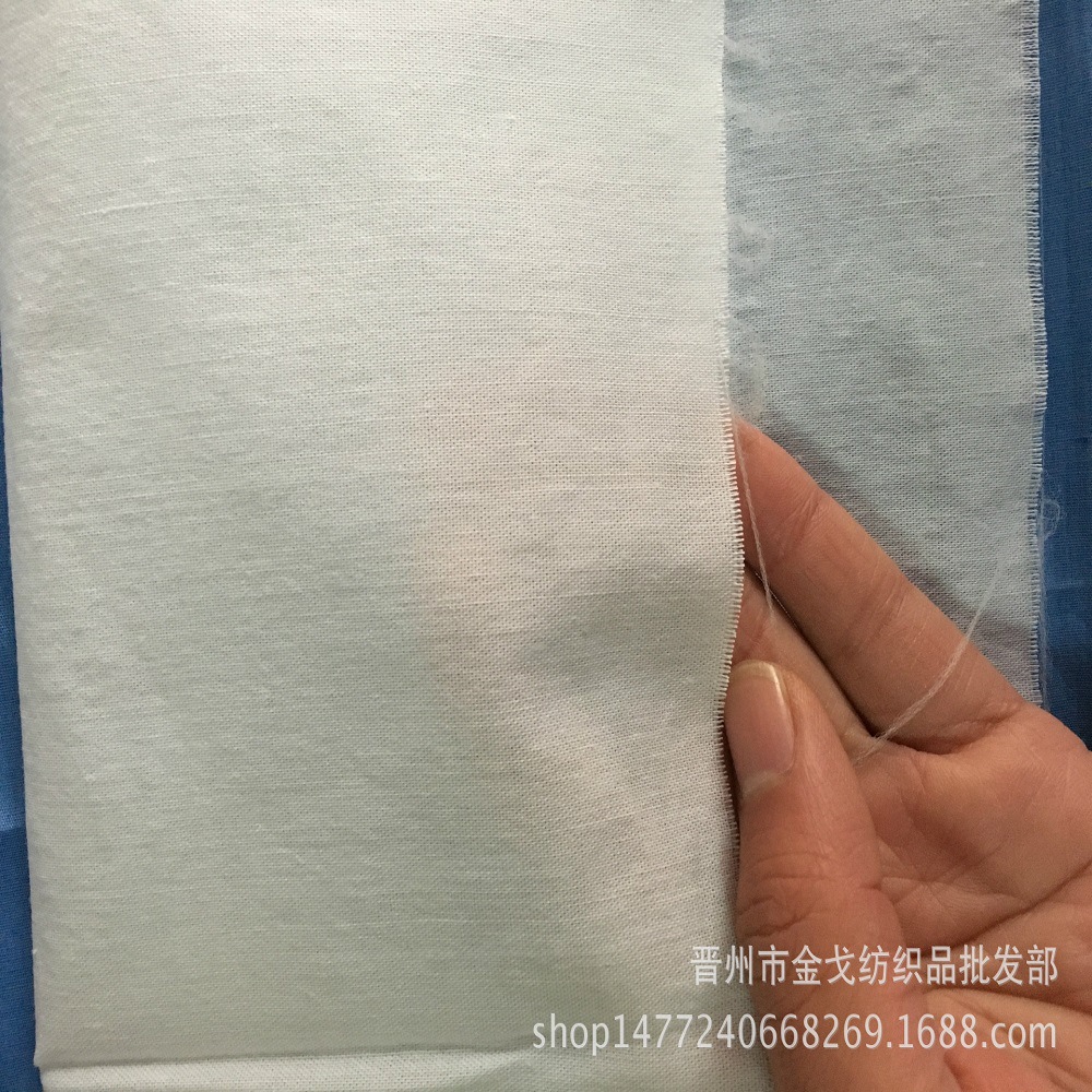 Factory interwoven cloth Xiaobu white cloth whitening No. 3 cloth silk cloth rural white funeral cloth pocket cloth lining