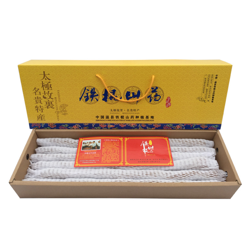 Henan Jiaozuo Wenxian Iron Stick Yam, Not Huangshan Yam, Whole Box of Fresh Loess Soil Huai Yam Specialty Gift Box Wholesale
