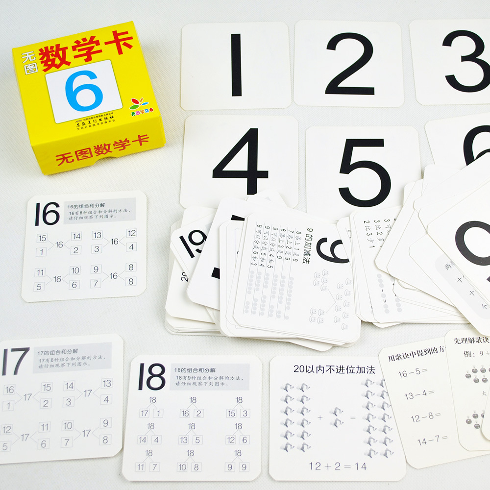 Literacy Cards for Infants and Young Kidsren, Preschool Basic Number Pinyin Chinese Character Cards, Cognitive Pictureless Learning Cards, Early Education Puzzle Cards