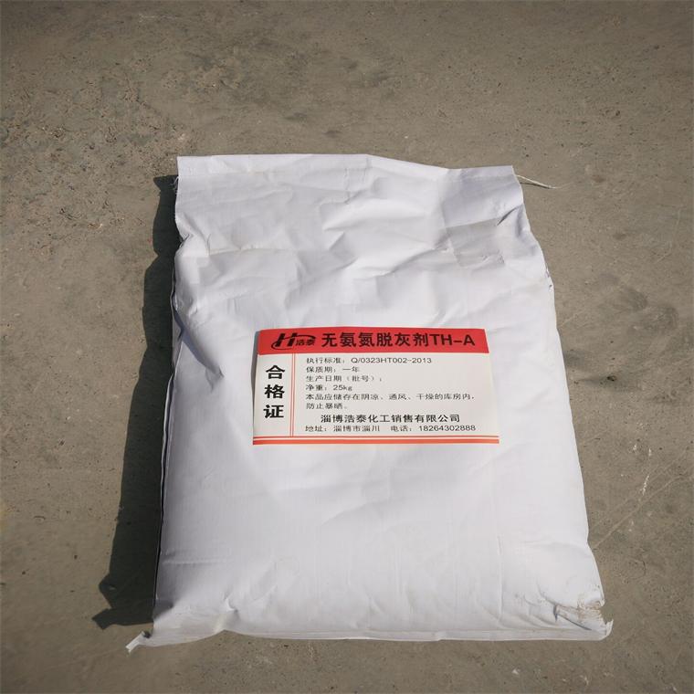 Shandong Yibo Leather Processing Effect Is Effective and Pollution-Free. Manufacturer Sells Ammonia-Free Nitrogen and Degumming Agent