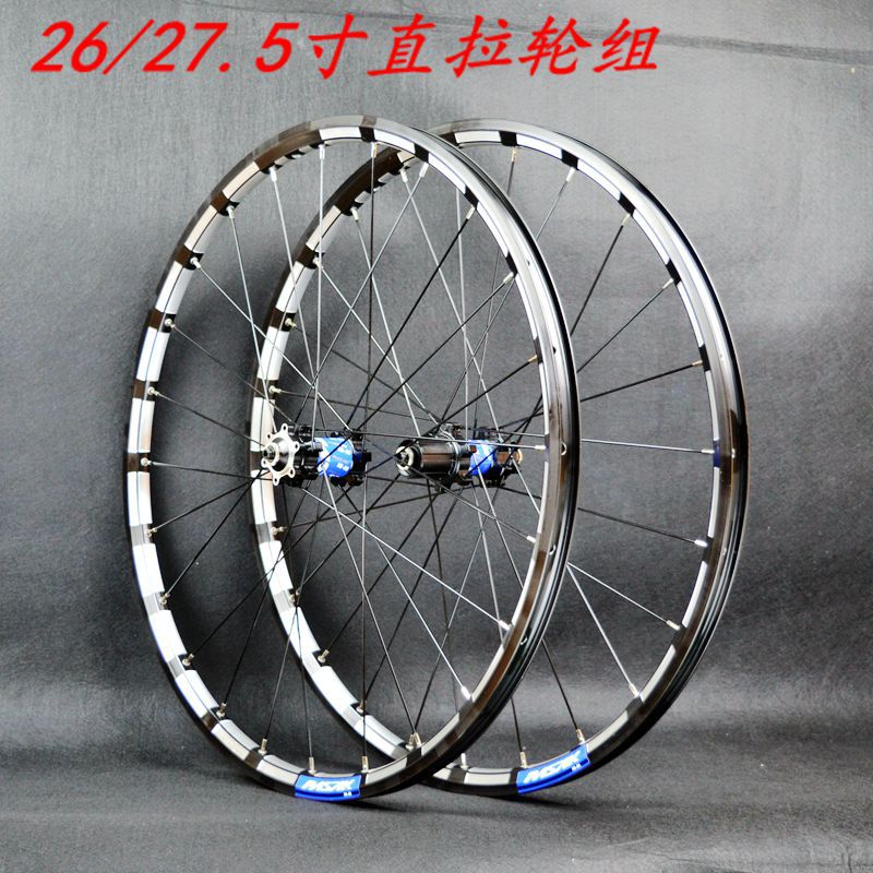 Pasak Mountain Bike Quick Release Bucket Shaft Wheel Set 24 Holes Straight Pull Type 4 Bearing Disc Brake Wheel Three Sides Cnc29"