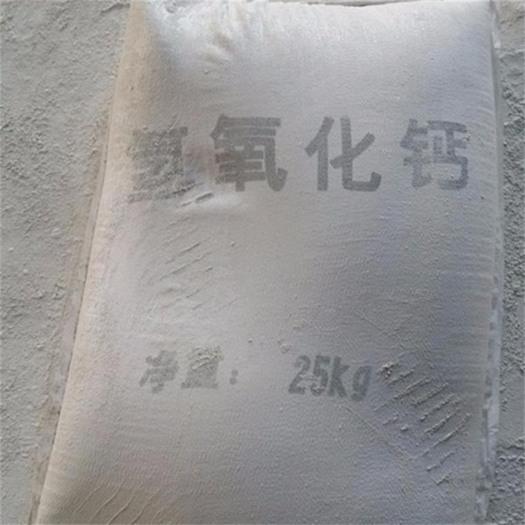 Yibo High Content Water Treatment Agent, Calcium Hydrogen Oxide
