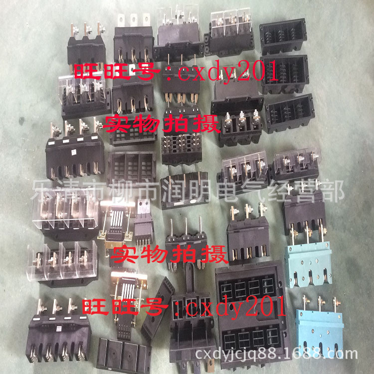 Syj Primary Connector Contact Wire Gcs/Mns Blade Primary Plug 200A Syj-70-200 I