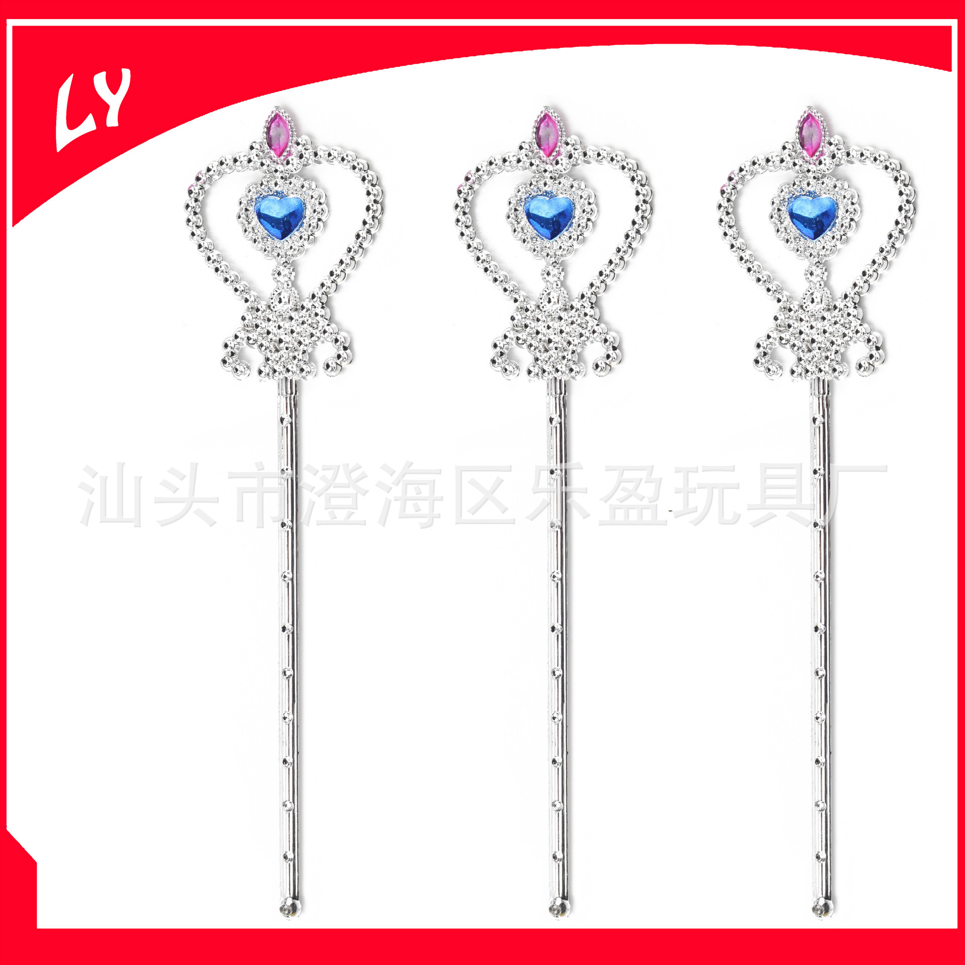 Кросс-бордерные детские игровые домики, электрохромированное ювелирное украшение, волшебная палочка, принцесса, бал, реквизит для макияжа, фея палочка