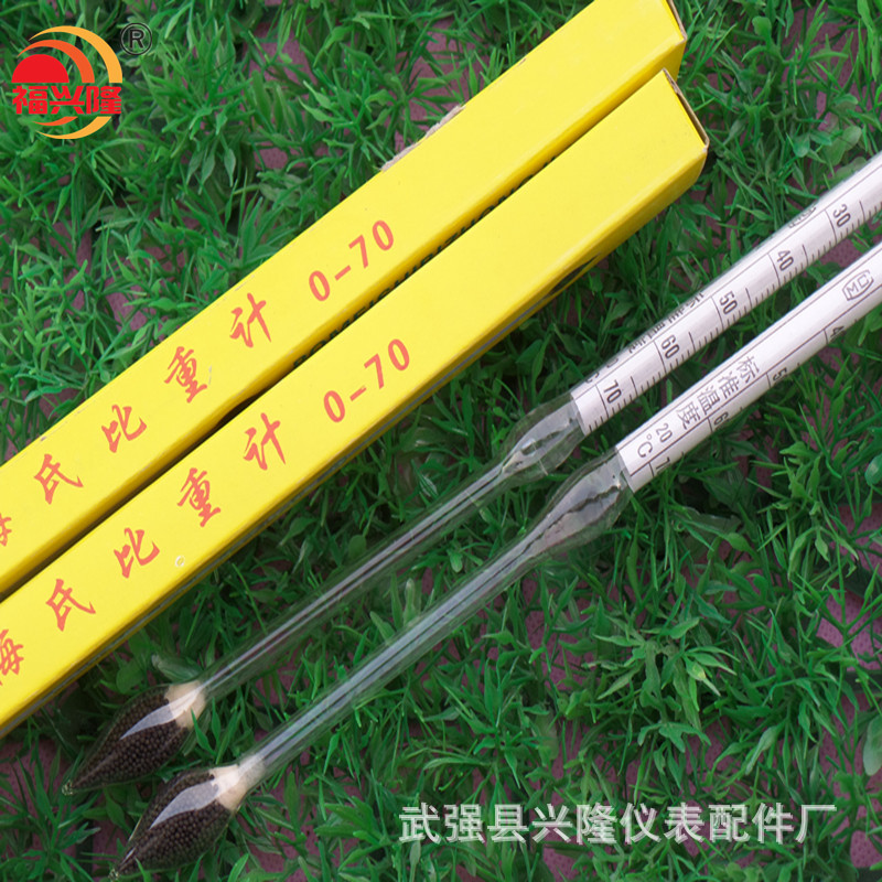 Supply of Bouma Meter, Mud Specific Gravity Meter, Bouma Type Specific Gravity Meter, Stone-Sulfur Mixture Measuring Instrument, Bouma Type Specific Gravity Meter