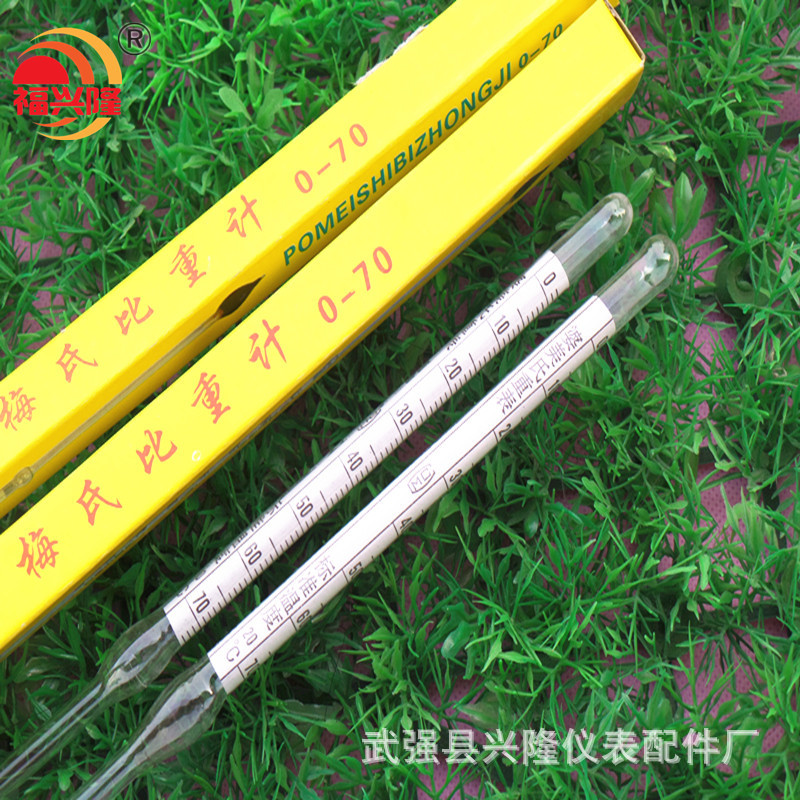 Supply of Bouma Meter, Mud Specific Gravity Meter, Bouma Type Specific Gravity Meter, Stone-Sulfur Mixture Measuring Instrument, Bouma Type Specific Gravity Meter