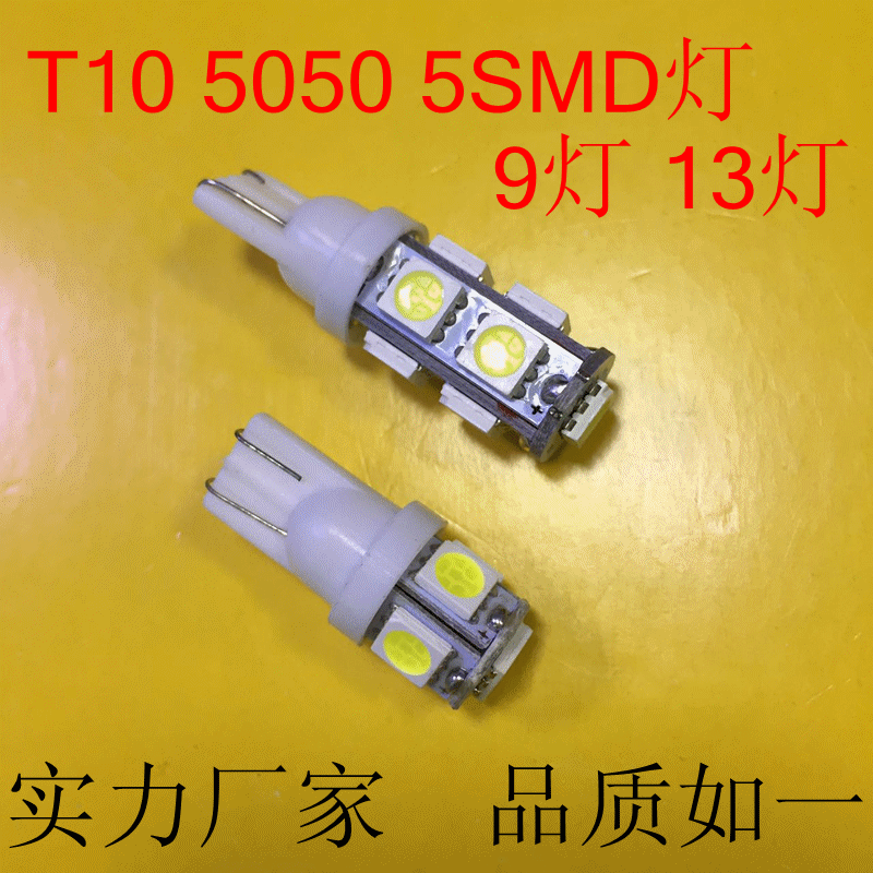 Cobolai car bulb t10 5050 5smd show wide work light motorcycle steering LED 12V