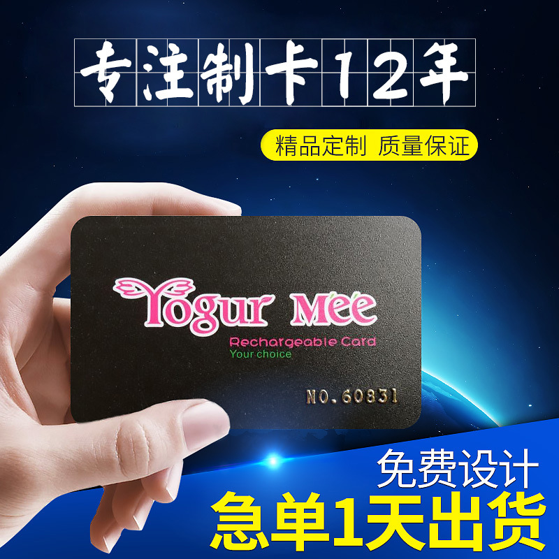 Персонализированная VIP-карта с магнитной полосой и штрих-кодом, печать и производство карт из ПВХ с матовой серебристой и золотой отделкой