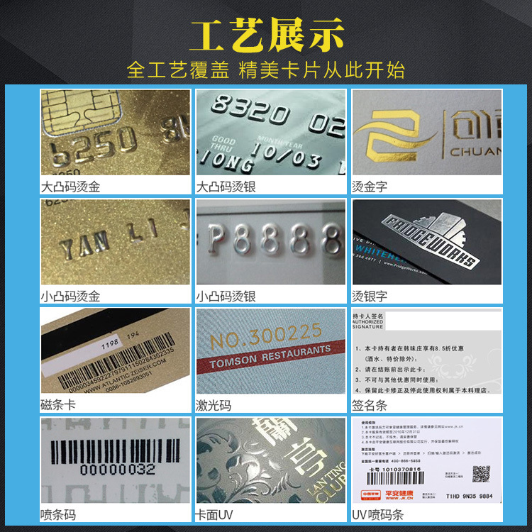 Membership Card Customization Vip Magnetic Stripe Barcode Card Pvc Brushed Silver and Gold Card Printing and Production Vip Card Scratch Card