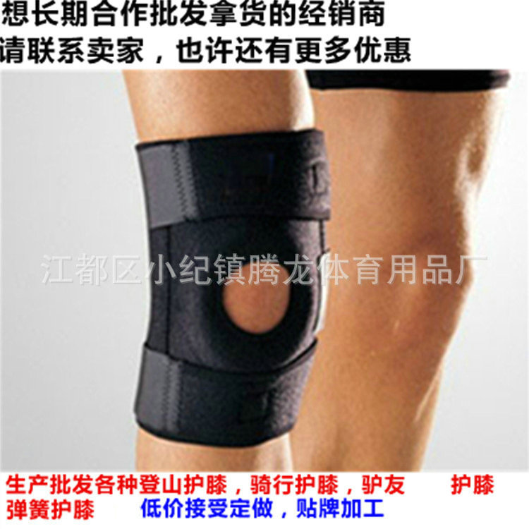Оптовая продажа наколенников для уличных видов спорта, дышащие наколенники для альпинизма и велоспорта