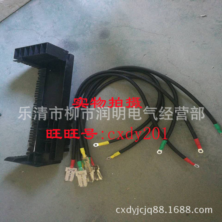 Syj One-Time Connector with Wire Contacts High-Voltage Cabinet Connection Contacts Fyj Type Connector