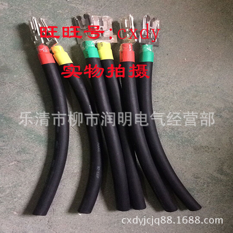 Syj одноразовый разъем с проводными контактами для высоковольтного шкафа Fyj тип