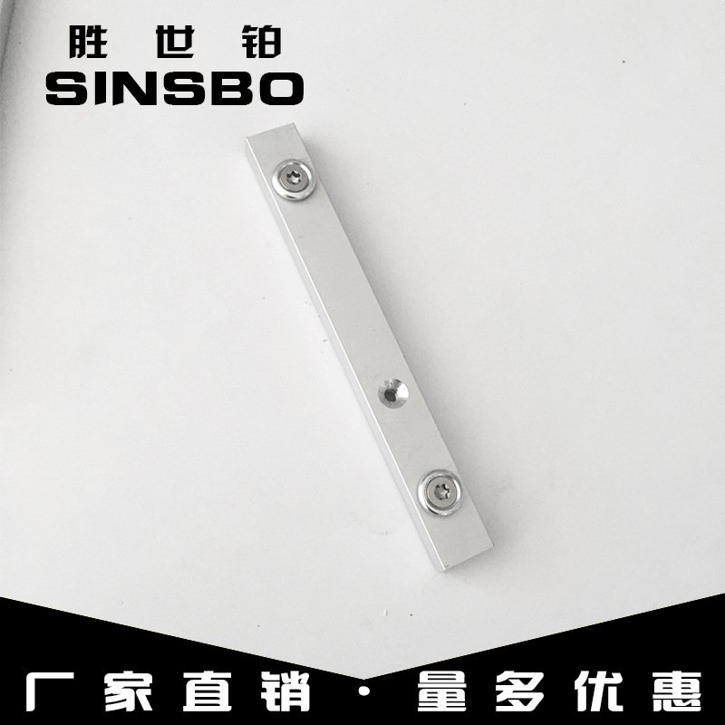 Flat Aluminum Connecting Strip Connecting Strip Connecting Piece Connecting Rod 40 Connecting Piece Connecting Strip Exhibition Accessories Manufacturer
