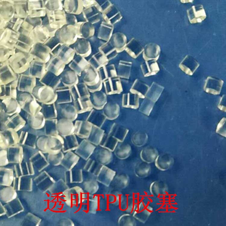 Transparent Plug Tpu Liquid Sand Phone Case Plug Art Liquid Crafts Waterproof Manufacturer Wholesale Leak-Proof Electronic