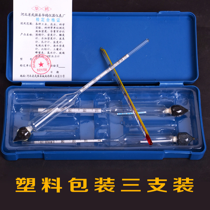 Supply of 0-40, 40-70, 70-100 Alcohol Meters, Wine Meters, Precision Ethanol Meters for Ordering, High Precision for Liquor