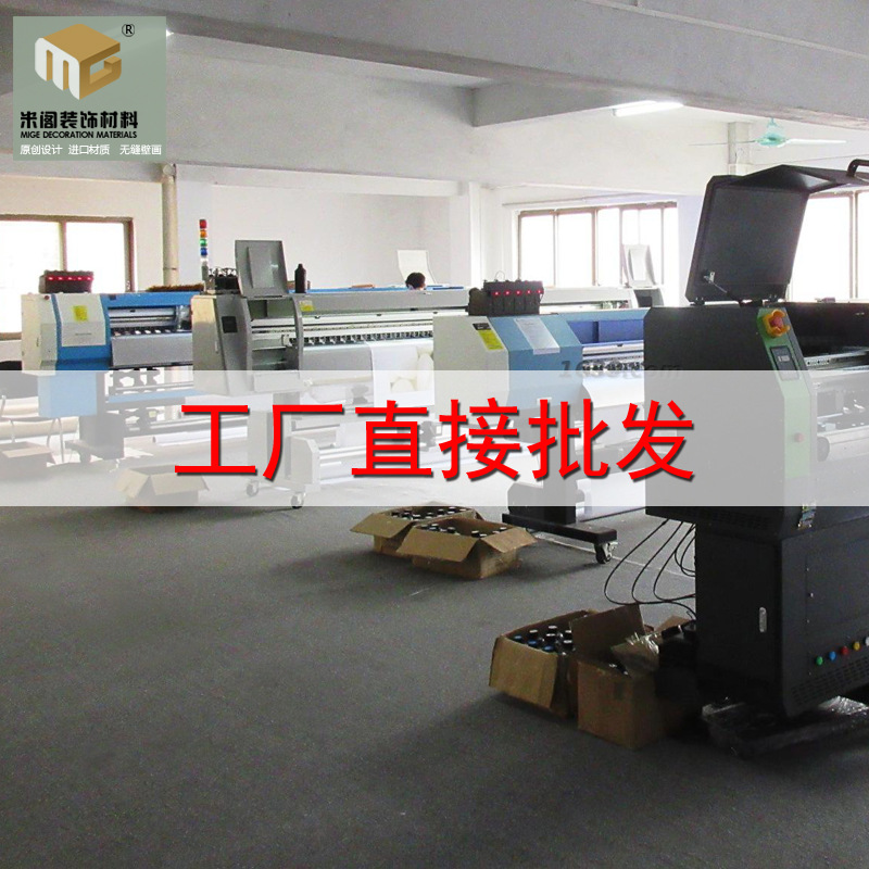 KTV hotel large seamless wall covering wallpaper wallpaper wall covering background wall mural factory factory wholesale manufacturer