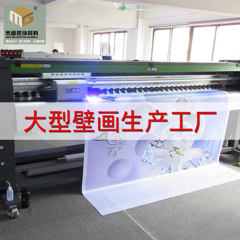 Обои для KTV отелей, большие бесшовные покрытия, фоновое покрытие, мурал, оптовый производитель