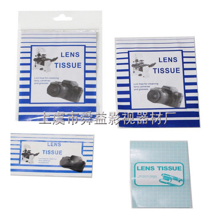 Lens Cleaning Paper for Digital Cameras, 25 Sheets/Book, Size 11*7cm, Universal for Mirrorless and Dslr Cameras, Portable