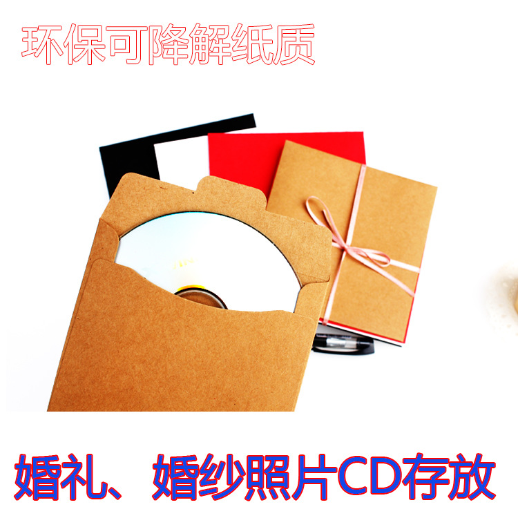 Imported Kraft Paper Disc Storage Bag, Environmentally Friendly Dvd Disc Bag, Cd Paper Bag, Disc Sleeve, Writeable and Printable