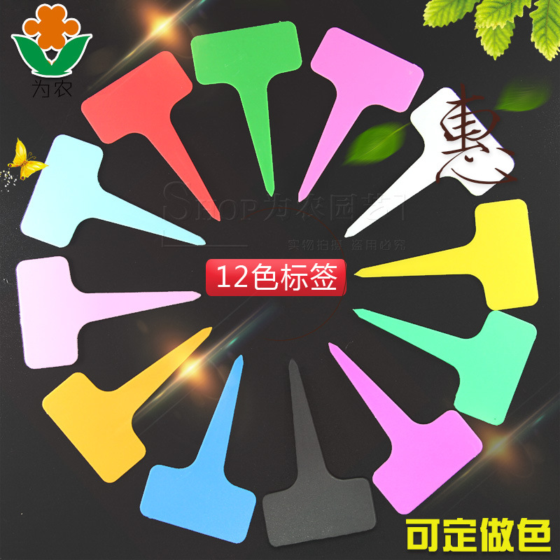 Thickened Gardening Flower Labels, Plant Labels, Succulent Plastic Labels for Amazon Flower Tags, Gardening Labels