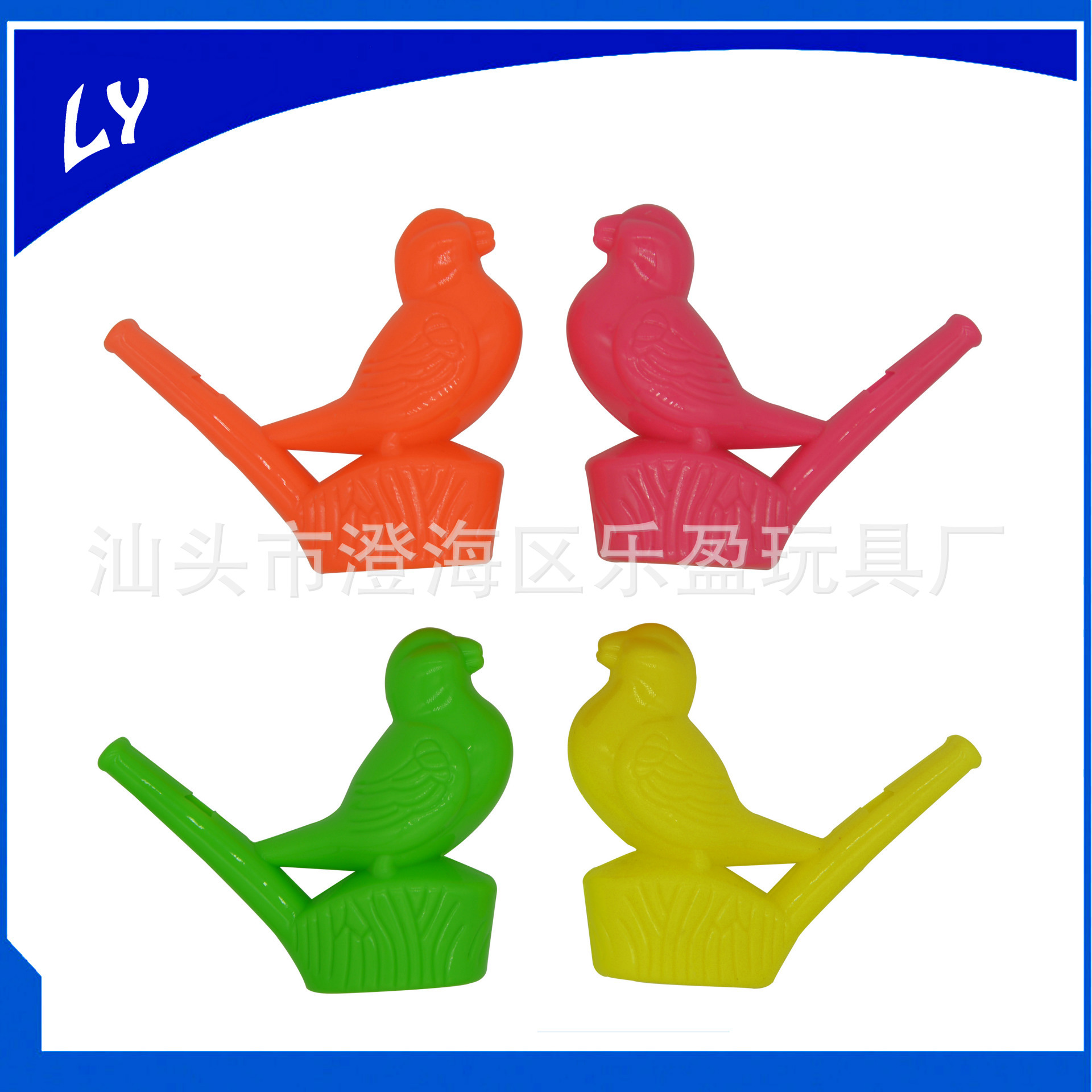 Cross-border hot selling duckbill whistle party puzzle cheer sounder small toy musical instrument small toy whistle duckbill