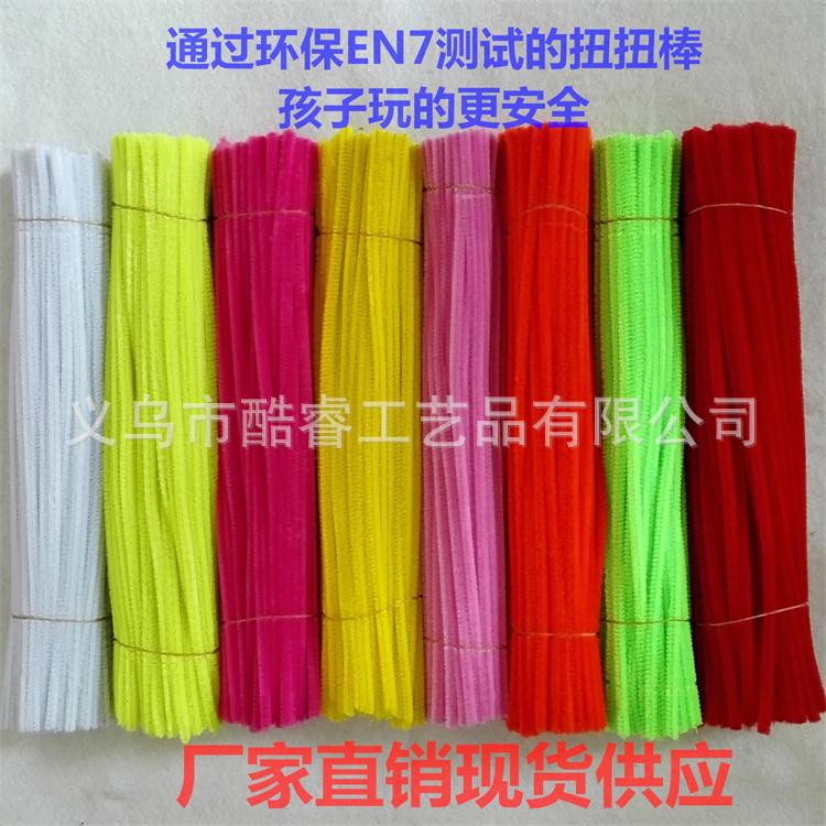 Wholesale 6MM Core Twister Wool DIY Toy Festival Red Stall Rose Tulip Material