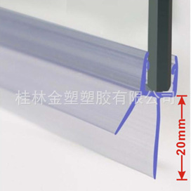 Cross-border Amazon explosive gold sublimation bathroom clip glass door double soft edge water barrier under the door waterproof sealing strip