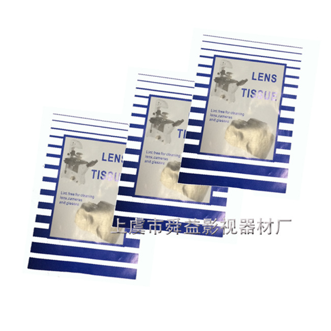 Lens Cleaning Paper for Digital Cameras, 25 Sheets/Book, Size 11*7cm, Universal for Mirrorless and Dslr Cameras, Portable