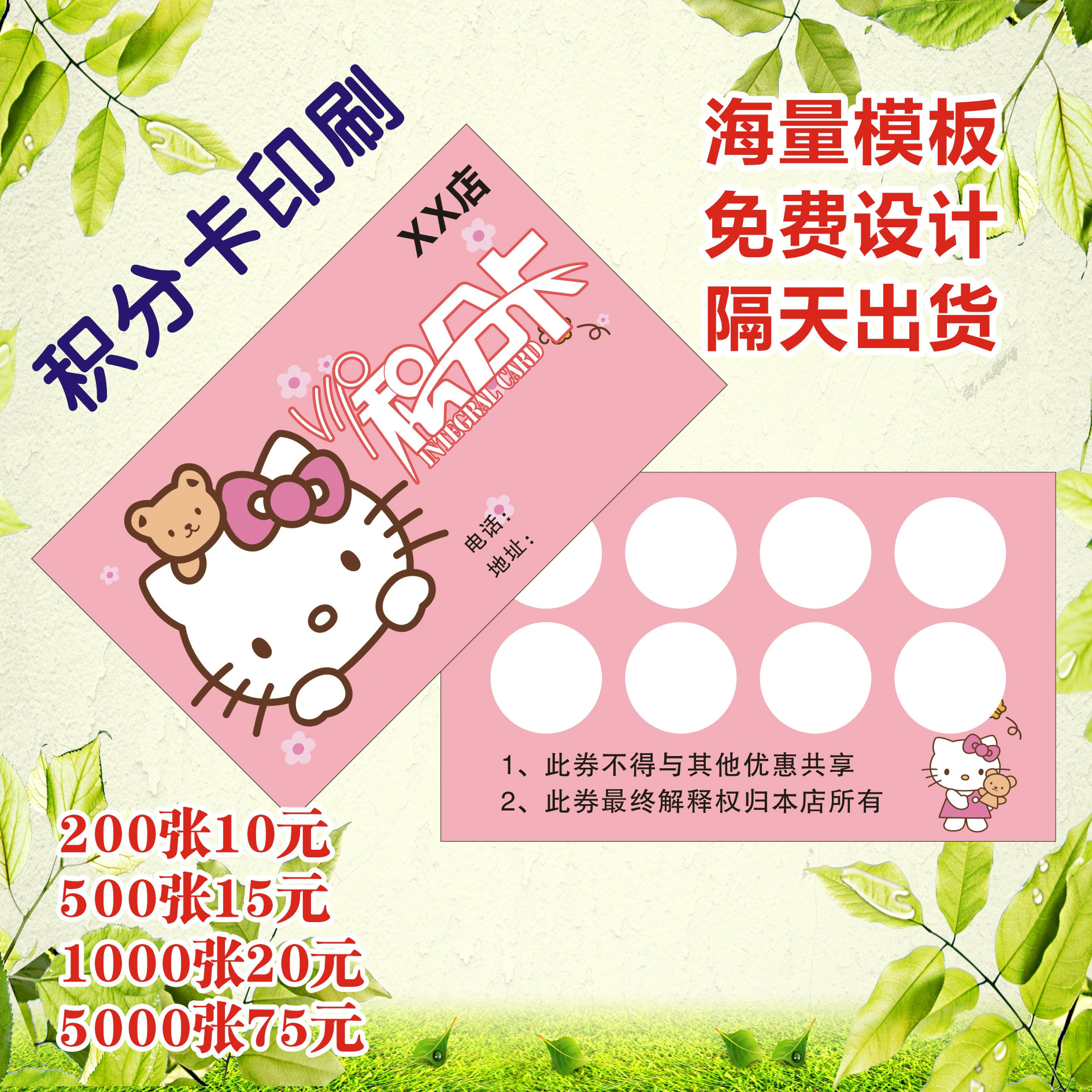 Customized Corporate Personal Business Card Design, Customized Coated Paper Self-Adhesive Labels, Postcards, Instruction Cards, Card Printing