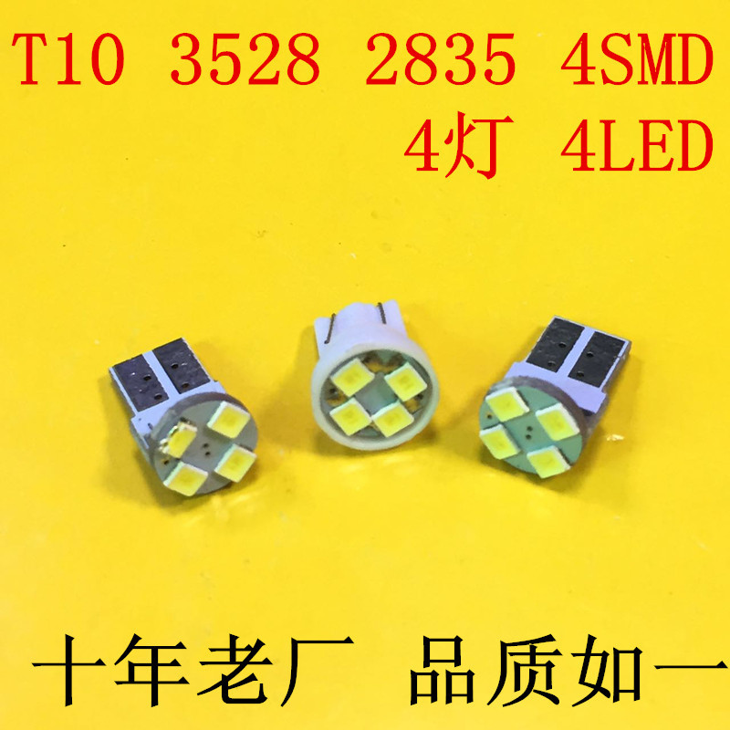 Car LED T10 1210 4SMD High Bright LED Width Light License Plate Light T10 3528 4SMD