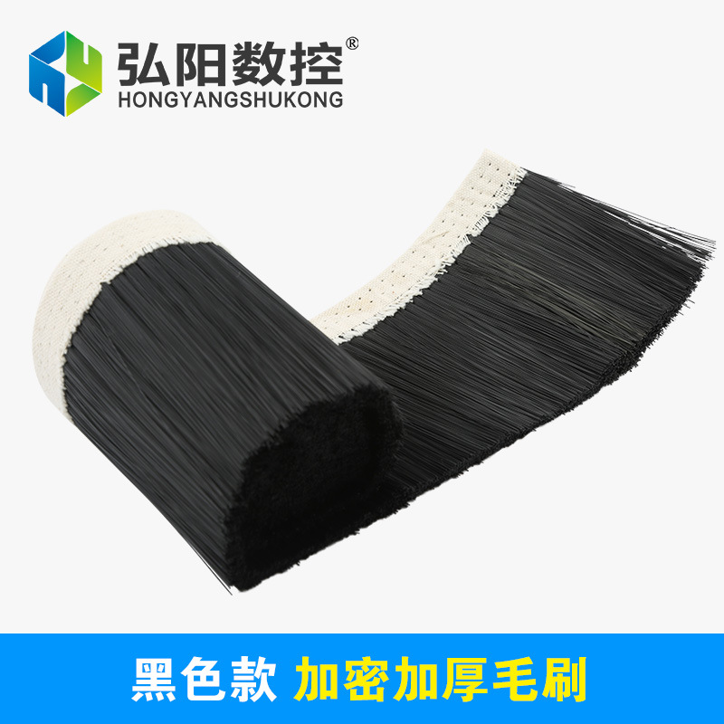 Woodworking machinery engraving machine dust cover nylon brush dust cover adhesive canvas strip brush Woodworking Industrial sealing strip