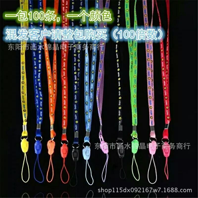 Новинка в наличии мобильный телефонный шнурок креативный мультяшный игрушечный шнурок с улыбающимся лицом для удостоверения личности