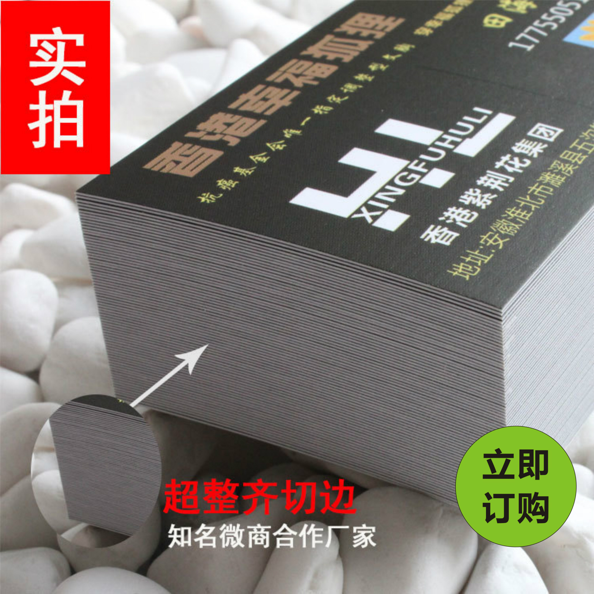 Personal business card printing double-sided printing high-grade simple design rounded 300g coated paper thickened business card