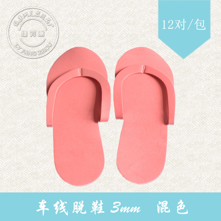 Прямые поставки от производителя одноразовые EVA тапочки для красоты, ногтевого салона, гостиницы, путешествий, цветные тапочки для мужчин и женщин