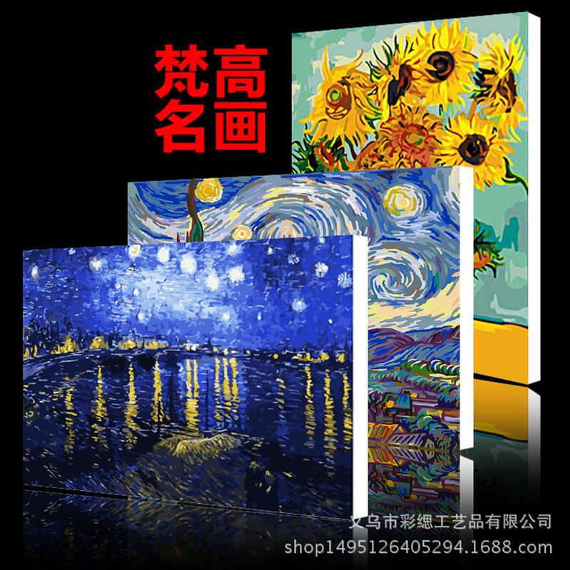 Цифровая масляная живопись, DIY, раскраска, всемирно известная живопись Моне, декоративная живопись Ван Гога, Рона под звездами