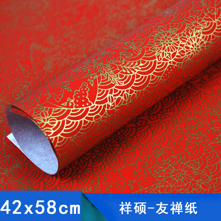 Wholesale Tang paper Japanese paper and wind bronzing friend Zen paper bag book cover paper gift wrapping paper gift box gift art