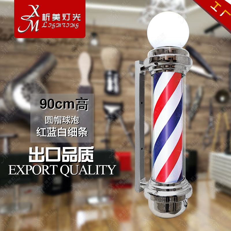 Поворотный светильник для парикмахерских, LED, экспортный