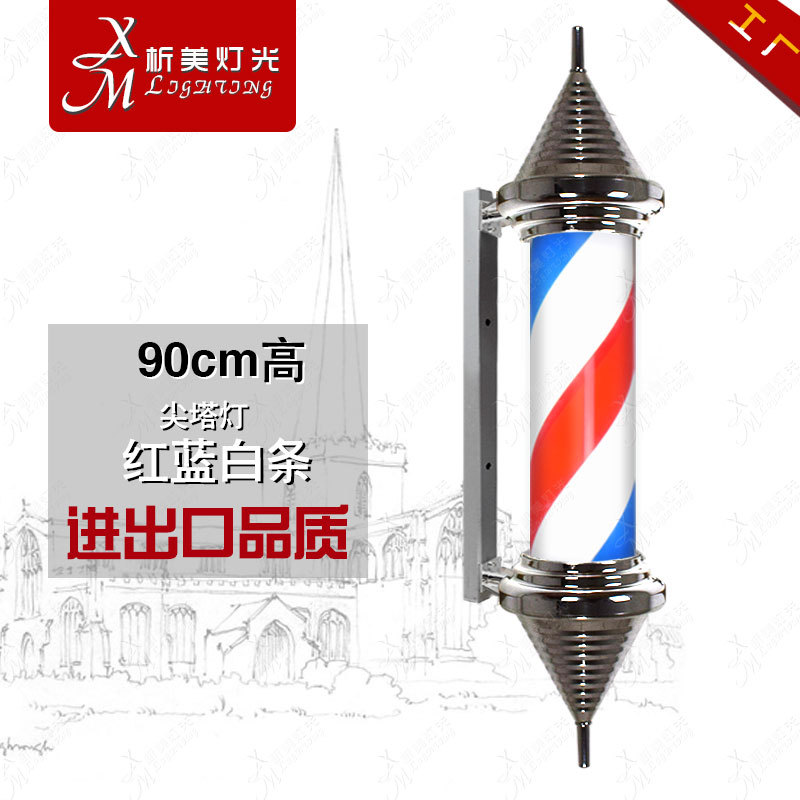Barber Shop Turning Light, Beauty Salon Turning Light, Hair Salon Sign Light, Led Daylight, Electroplated Cylindrical Cap Light, Dedicated for Export