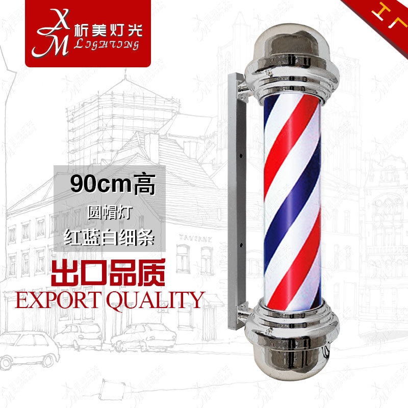 Barber Shop Turning Light, Beauty Salon Turning Light, Hair Salon Sign Light, Led Daylight, Electroplated Cylindrical Cap Light, Dedicated for Export